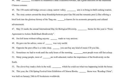 考点巩固卷06非限制性定语从句（原卷版）_03高考英语_新高考复习资料_2025年新高考复习_2025年高考英语一轮复习考点通关卷（新高考通用）