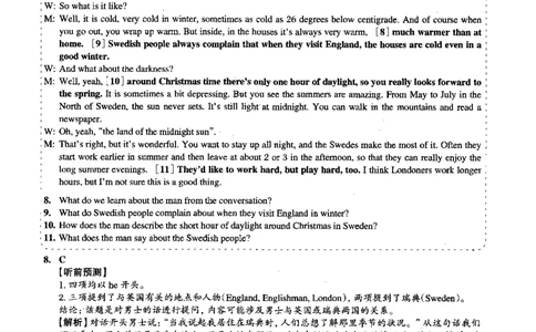 2015.06英语四级解析第3套_02.四六级真题+模拟题（0128）_四级真题+音频+解析(0128)_02.2013&mdash;2015年旧题型_2015年06月CET4_2015.06四级真题解析PDF