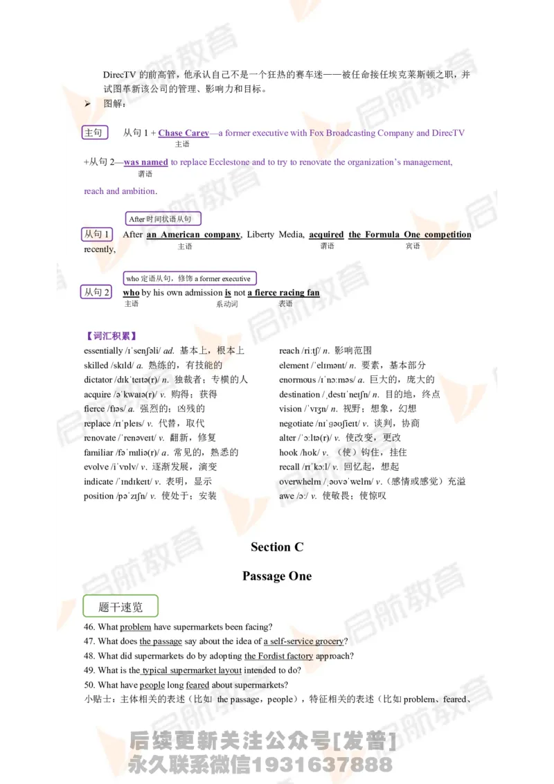 2023.6四级第三套解析_最新更新，视频都在这_2026、6月四级速转存易和谐_1、2025年6月四级_01.2026四级英语田静爱启航_01.电子讲义