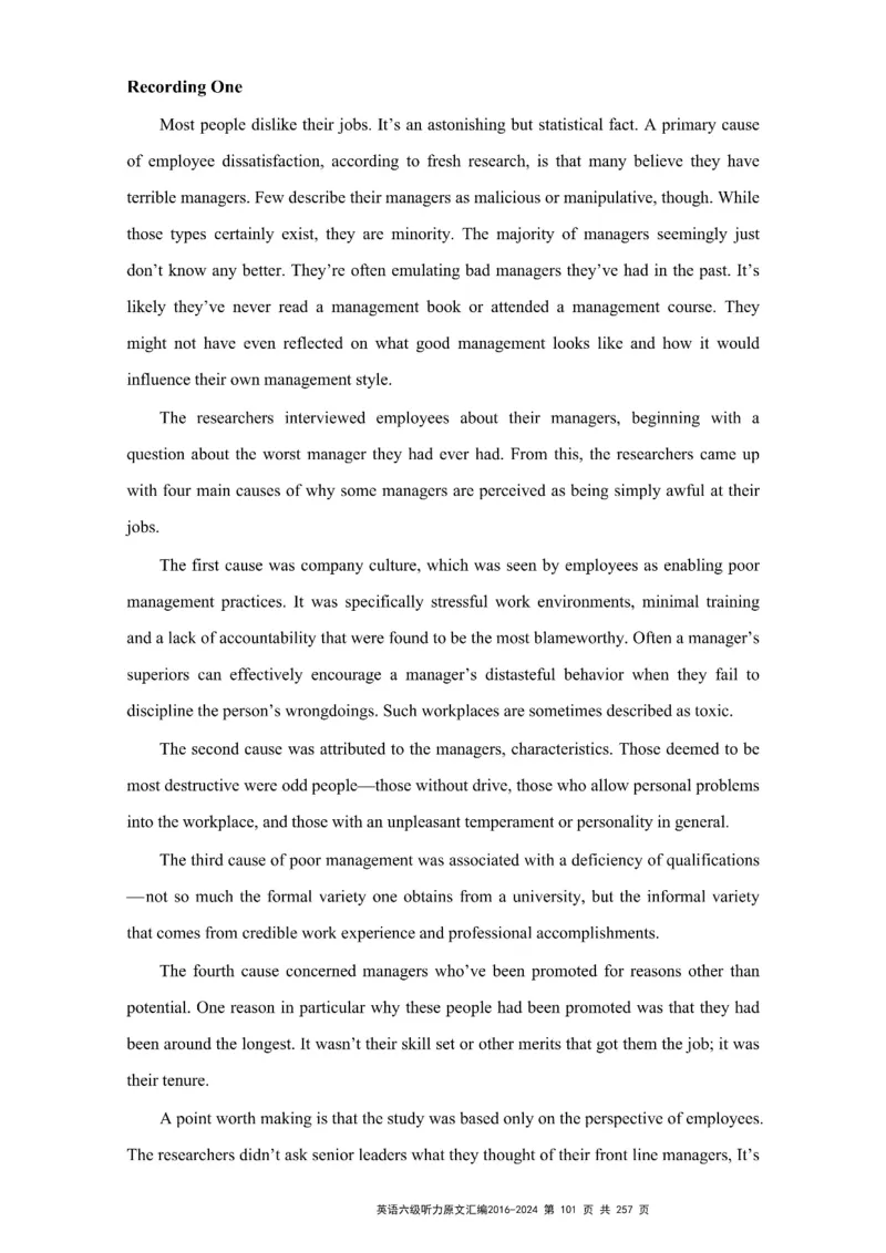 六级听力原文2016-2024_最新更新，视频都在这_2026、6月四级速转存易和谐_新大学英语2025.6月4.6级真题_六级真题_六级听力专项