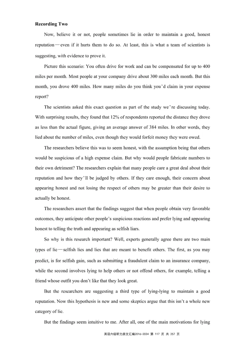 六级听力原文2016-2024_最新更新，视频都在这_2026、6月四级速转存易和谐_新大学英语2025.6月4.6级真题_六级真题_六级听力专项