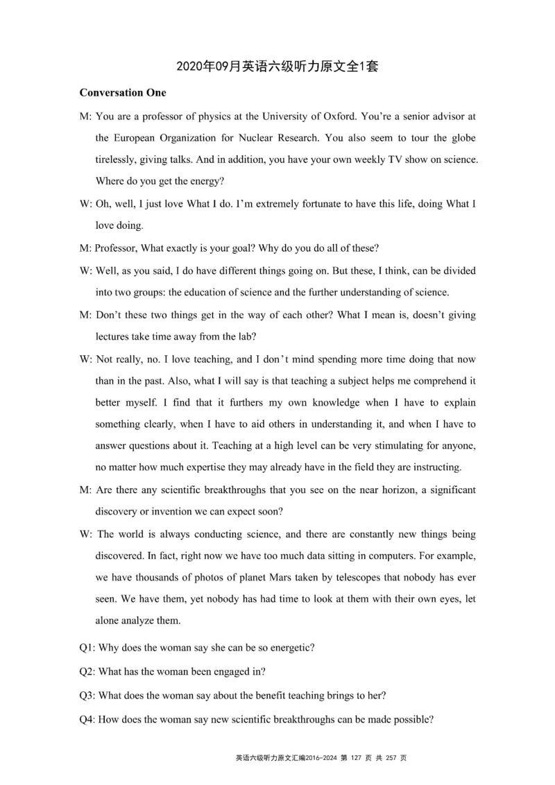 六级听力原文2016-2024_最新更新，视频都在这_2026、6月四级速转存易和谐_新大学英语2025.6月4.6级真题_六级真题_六级听力专项