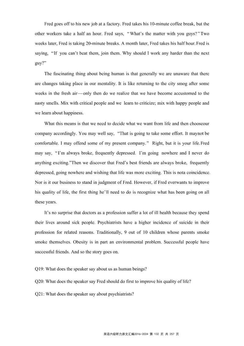 六级听力原文2016-2024_最新更新，视频都在这_2026、6月四级速转存易和谐_新大学英语2025.6月4.6级真题_六级真题_六级听力专项