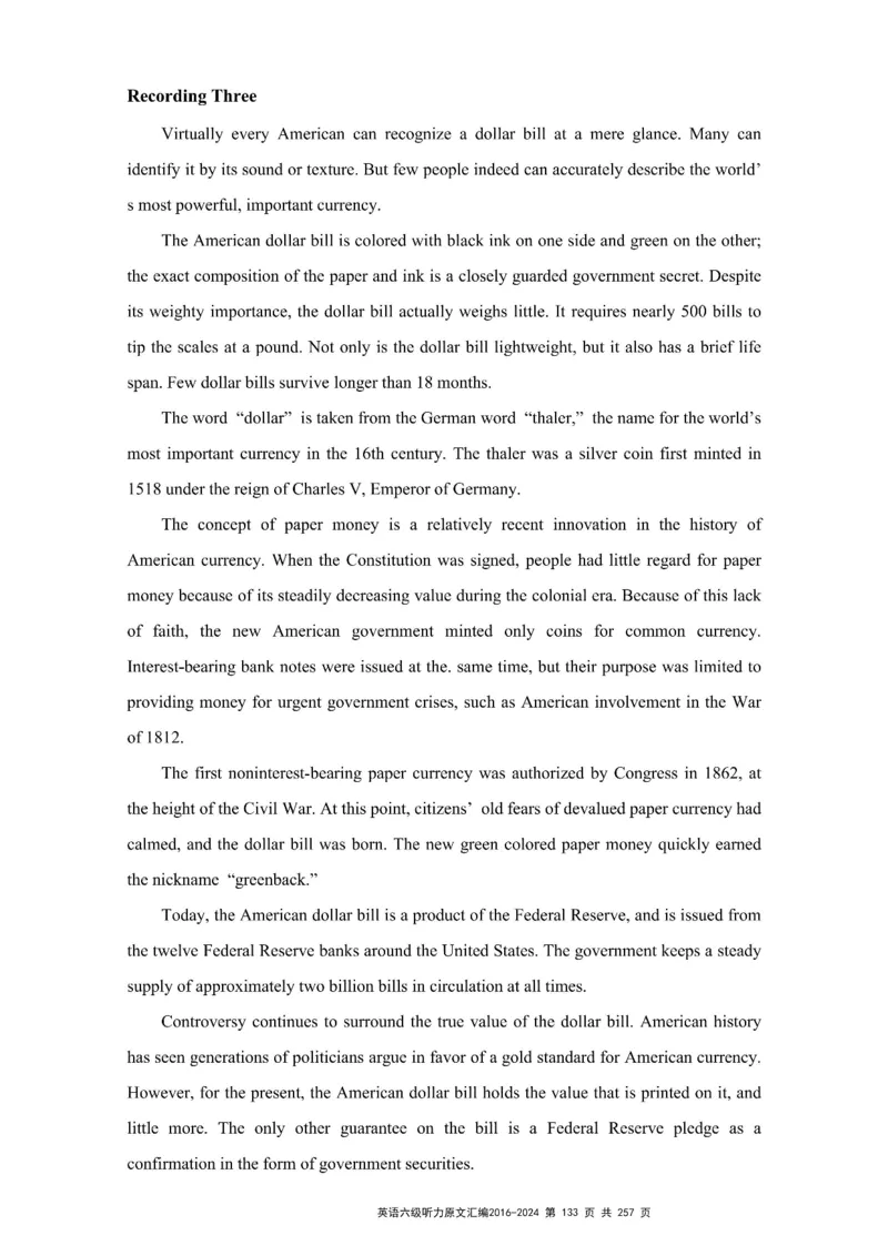 六级听力原文2016-2024_最新更新，视频都在这_2026、6月四级速转存易和谐_新大学英语2025.6月4.6级真题_六级真题_六级听力专项