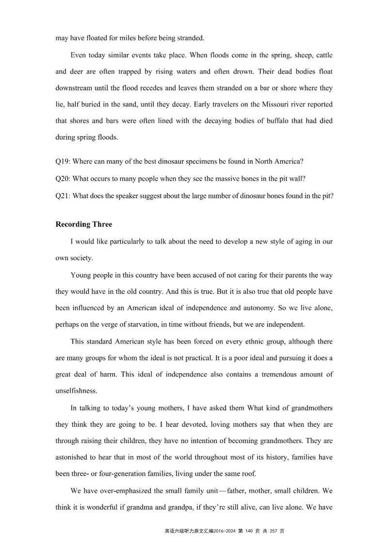 六级听力原文2016-2024_最新更新，视频都在这_2026、6月四级速转存易和谐_新大学英语2025.6月4.6级真题_六级真题_六级听力专项