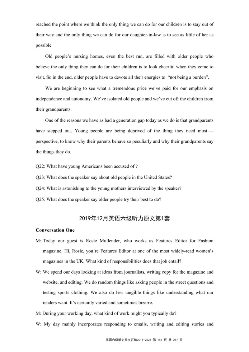 六级听力原文2016-2024_最新更新，视频都在这_2026、6月四级速转存易和谐_新大学英语2025.6月4.6级真题_六级真题_六级听力专项