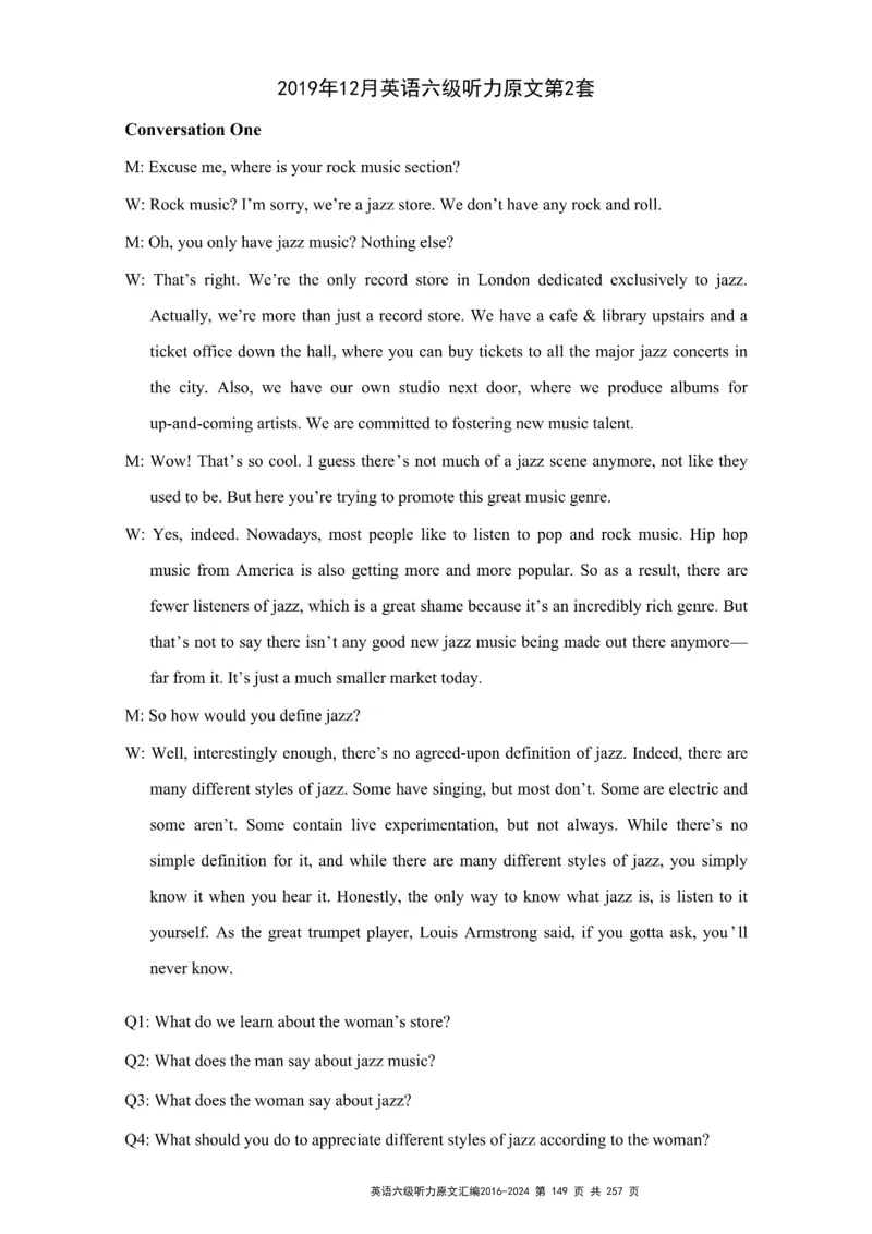 六级听力原文2016-2024_最新更新，视频都在这_2026、6月四级速转存易和谐_新大学英语2025.6月4.6级真题_六级真题_六级听力专项