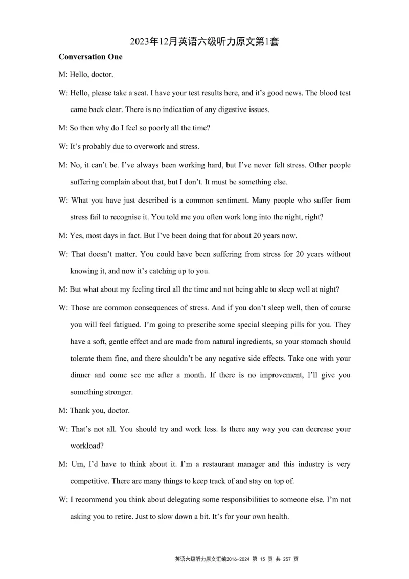 六级听力原文2016-2024_最新更新，视频都在这_2026、6月四级速转存易和谐_新大学英语2025.6月4.6级真题_六级真题_六级听力专项