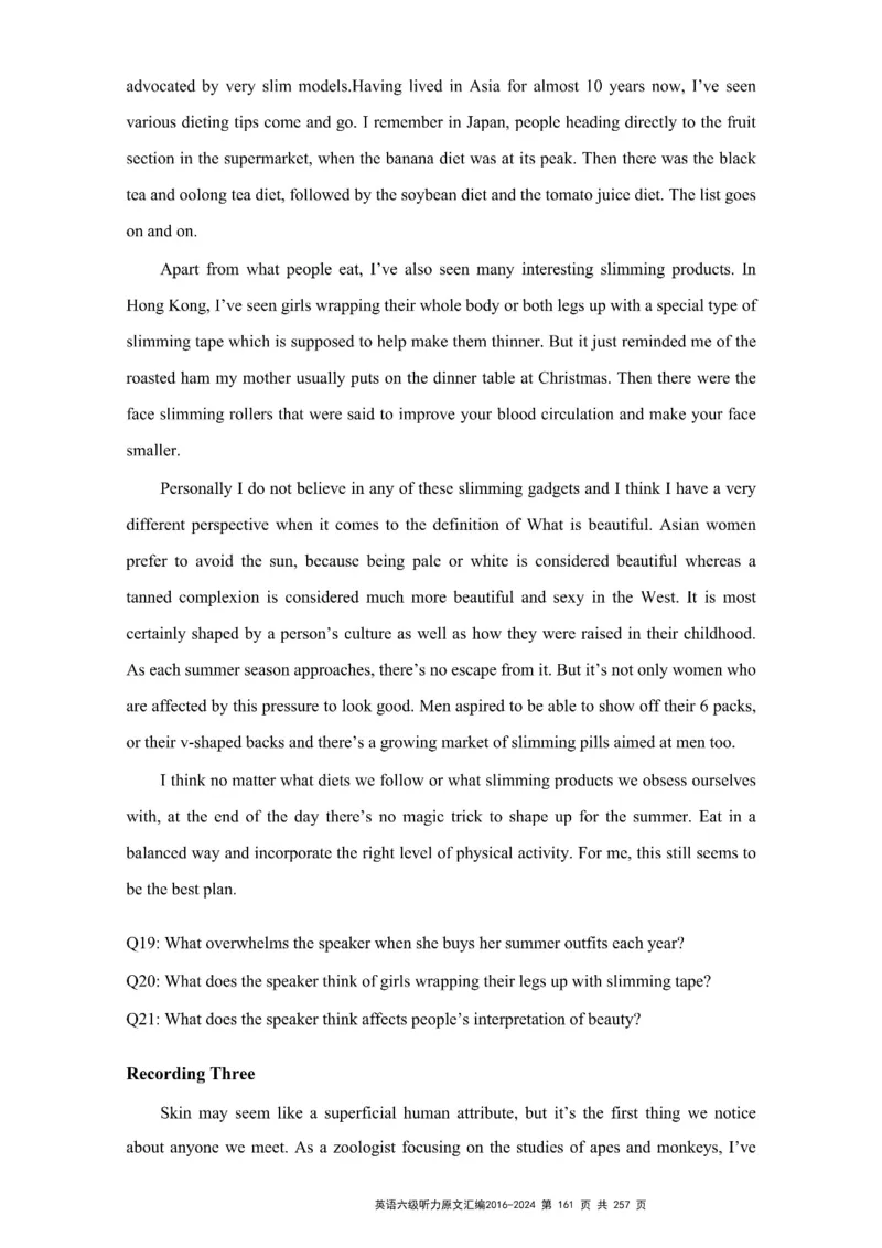 六级听力原文2016-2024_最新更新，视频都在这_2026、6月四级速转存易和谐_新大学英语2025.6月4.6级真题_六级真题_六级听力专项