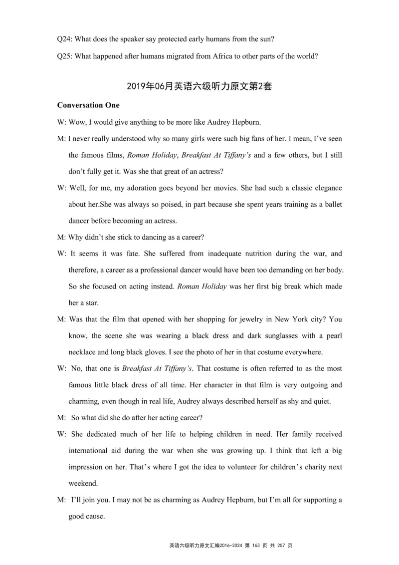 六级听力原文2016-2024_最新更新，视频都在这_2026、6月四级速转存易和谐_新大学英语2025.6月4.6级真题_六级真题_六级听力专项