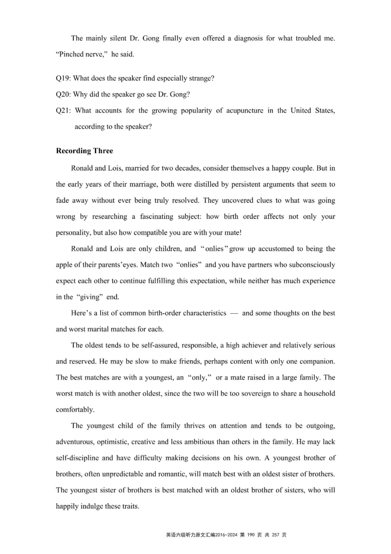 六级听力原文2016-2024_最新更新，视频都在这_2026、6月四级速转存易和谐_新大学英语2025.6月4.6级真题_六级真题_六级听力专项