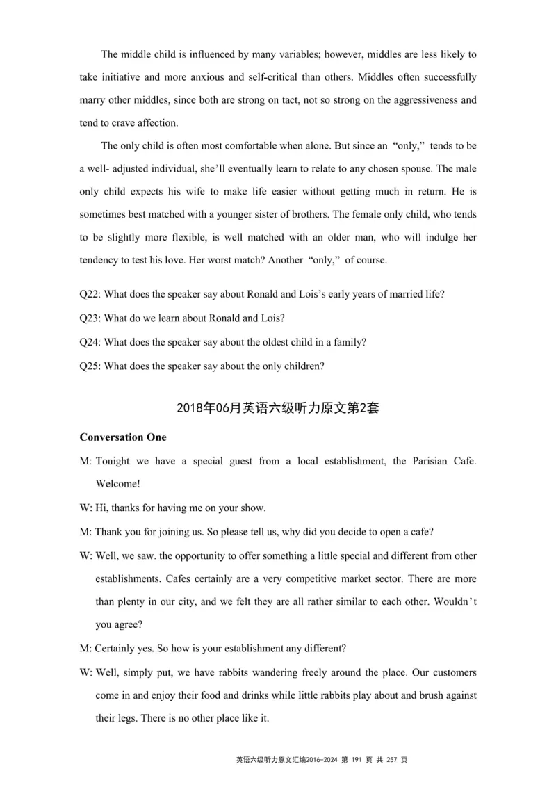 六级听力原文2016-2024_最新更新，视频都在这_2026、6月四级速转存易和谐_新大学英语2025.6月4.6级真题_六级真题_六级听力专项