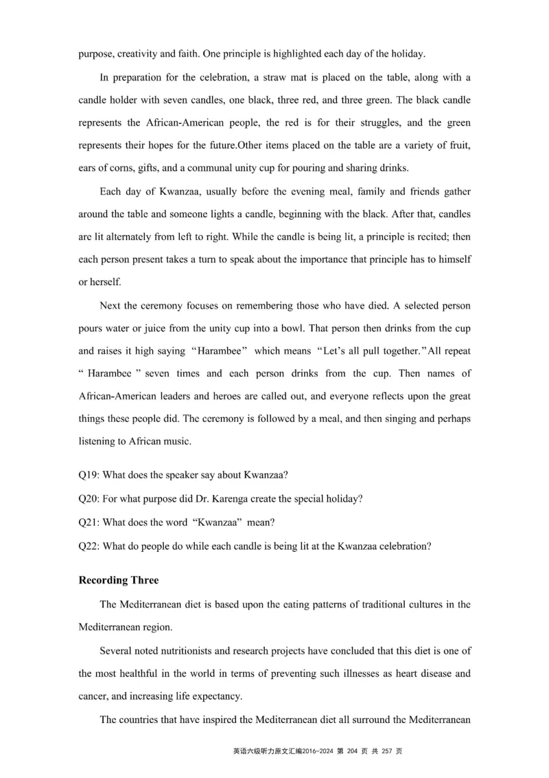 六级听力原文2016-2024_最新更新，视频都在这_2026、6月四级速转存易和谐_新大学英语2025.6月4.6级真题_六级真题_六级听力专项