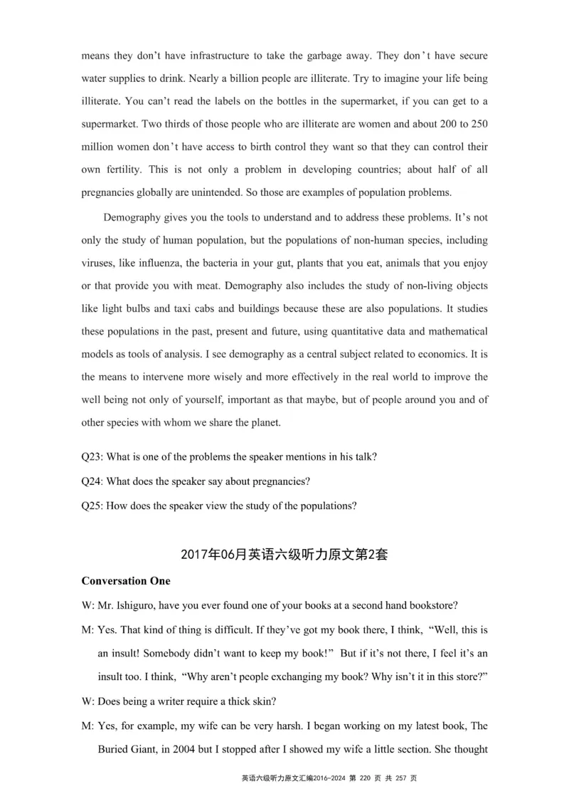 六级听力原文2016-2024_最新更新，视频都在这_2026、6月四级速转存易和谐_新大学英语2025.6月4.6级真题_六级真题_六级听力专项