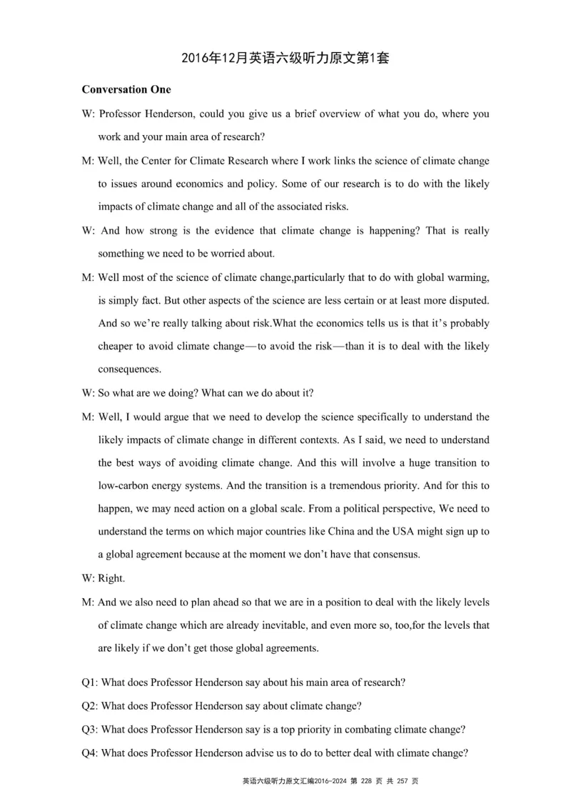 六级听力原文2016-2024_最新更新，视频都在这_2026、6月四级速转存易和谐_新大学英语2025.6月4.6级真题_六级真题_六级听力专项