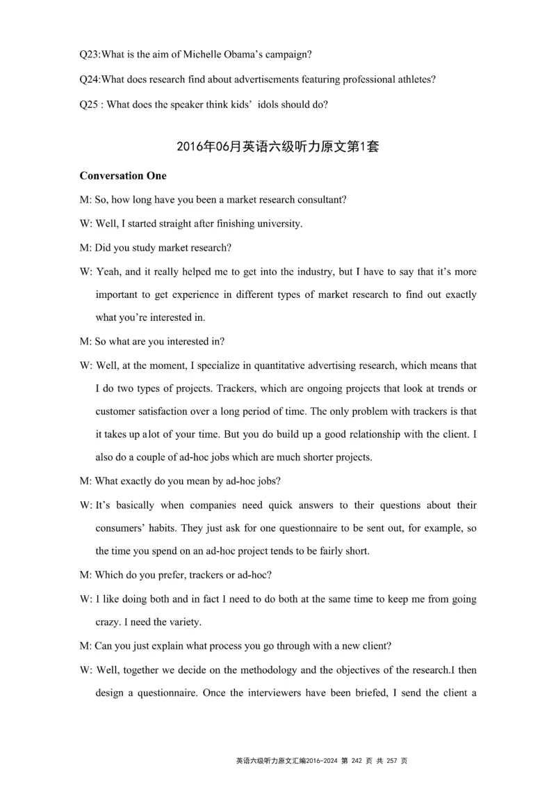 六级听力原文2016-2024_最新更新，视频都在这_2026、6月四级速转存易和谐_新大学英语2025.6月4.6级真题_六级真题_六级听力专项