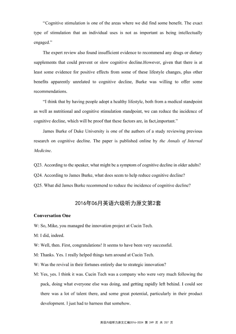 六级听力原文2016-2024_最新更新，视频都在这_2026、6月四级速转存易和谐_新大学英语2025.6月4.6级真题_六级真题_六级听力专项