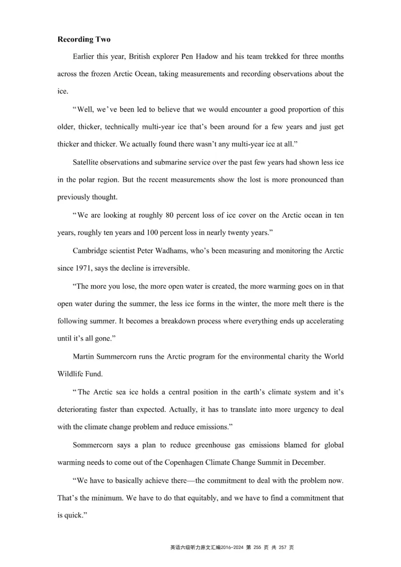 六级听力原文2016-2024_最新更新，视频都在这_2026、6月四级速转存易和谐_新大学英语2025.6月4.6级真题_六级真题_六级听力专项