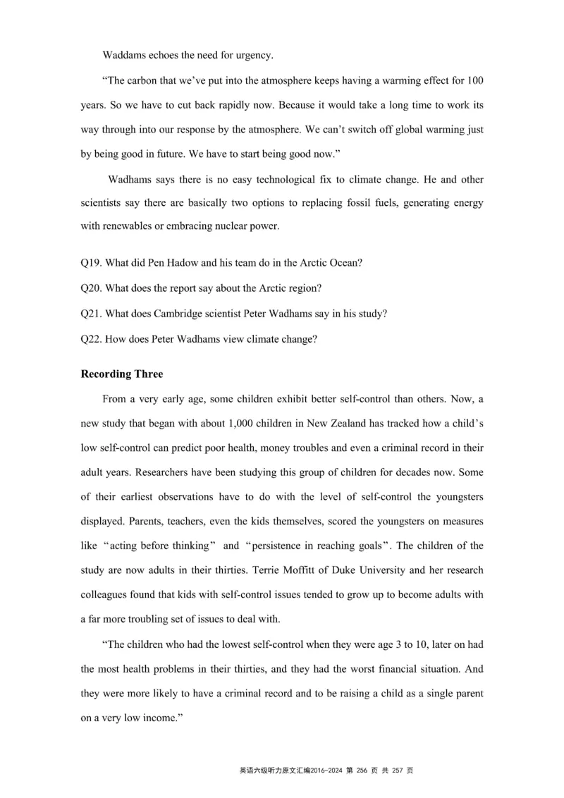 六级听力原文2016-2024_最新更新，视频都在这_2026、6月四级速转存易和谐_新大学英语2025.6月4.6级真题_六级真题_六级听力专项