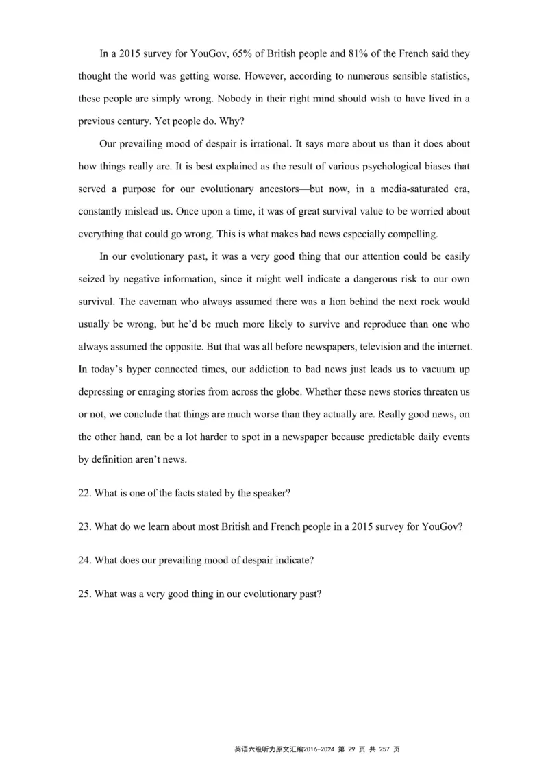 六级听力原文2016-2024_最新更新，视频都在这_2026、6月四级速转存易和谐_新大学英语2025.6月4.6级真题_六级真题_六级听力专项