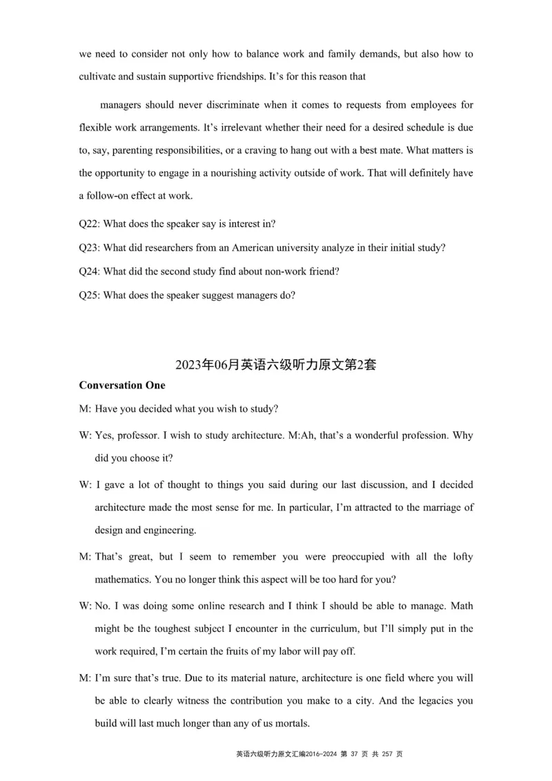 六级听力原文2016-2024_最新更新，视频都在这_2026、6月四级速转存易和谐_新大学英语2025.6月4.6级真题_六级真题_六级听力专项