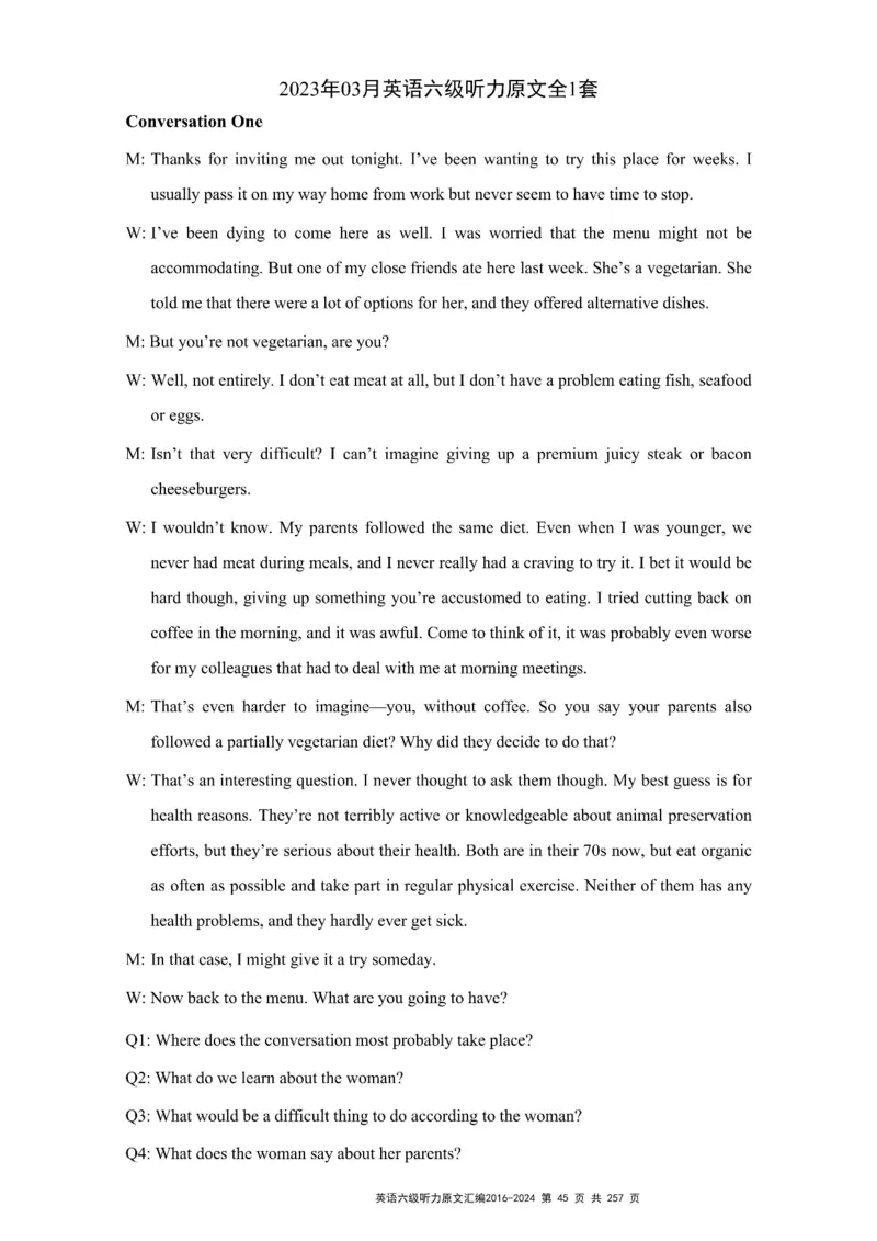 六级听力原文2016-2024_最新更新，视频都在这_2026、6月四级速转存易和谐_新大学英语2025.6月4.6级真题_六级真题_六级听力专项