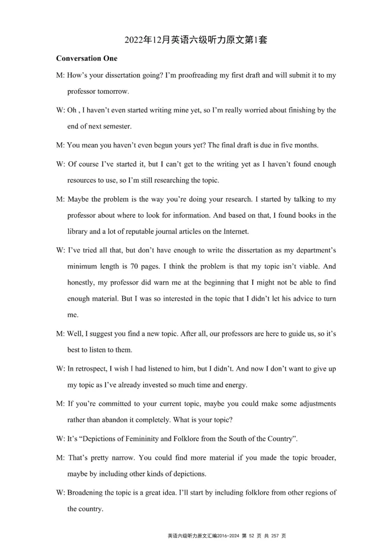 六级听力原文2016-2024_最新更新，视频都在这_2026、6月四级速转存易和谐_新大学英语2025.6月4.6级真题_六级真题_六级听力专项