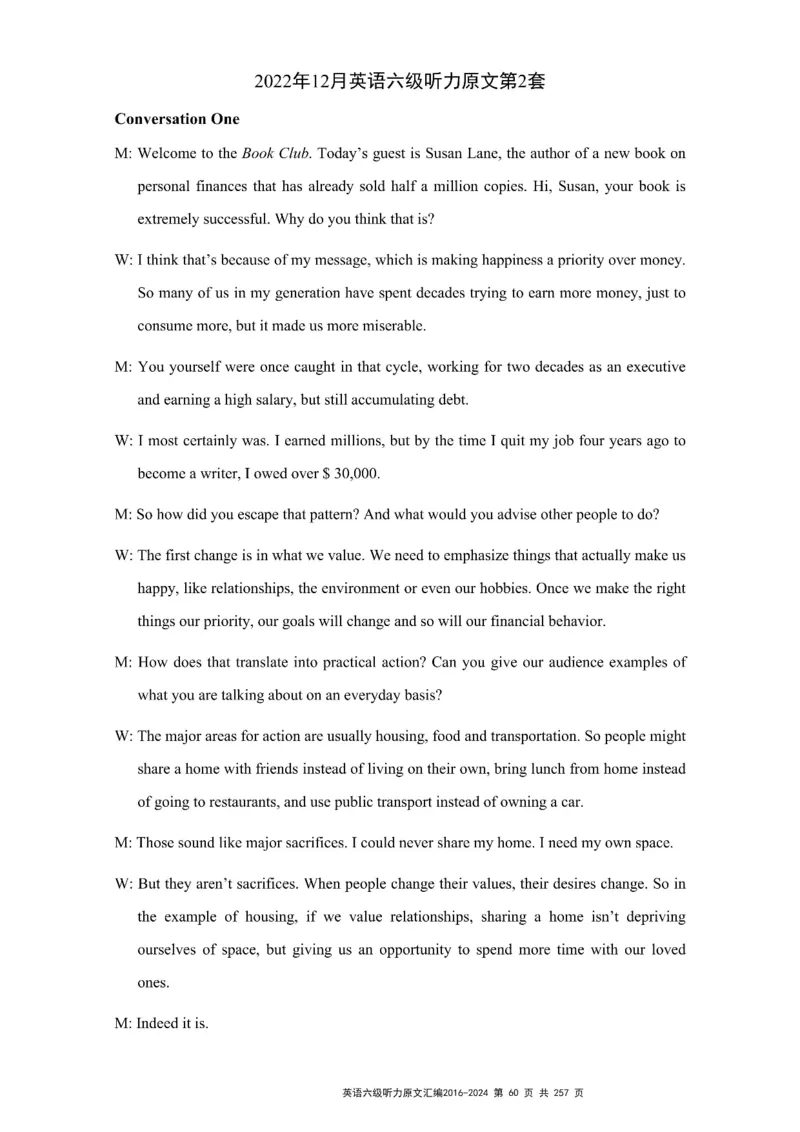 六级听力原文2016-2024_最新更新，视频都在这_2026、6月四级速转存易和谐_新大学英语2025.6月4.6级真题_六级真题_六级听力专项