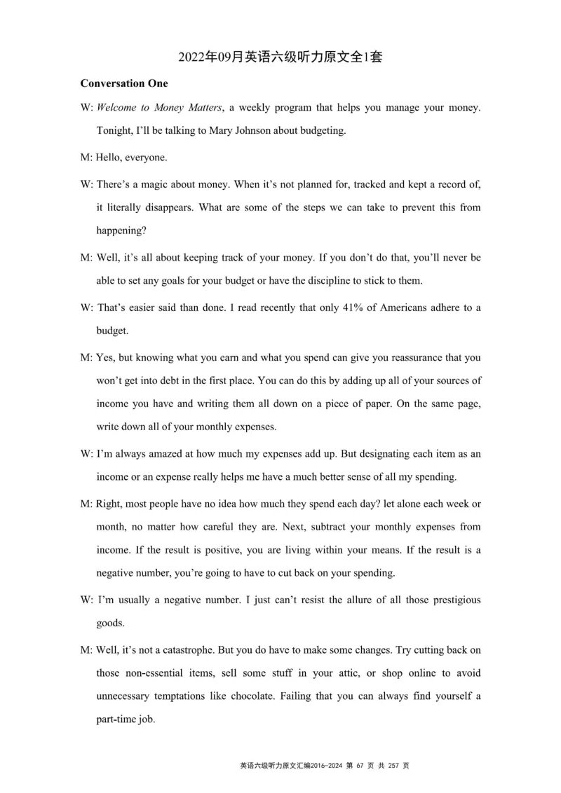 六级听力原文2016-2024_最新更新，视频都在这_2026、6月四级速转存易和谐_新大学英语2025.6月4.6级真题_六级真题_六级听力专项