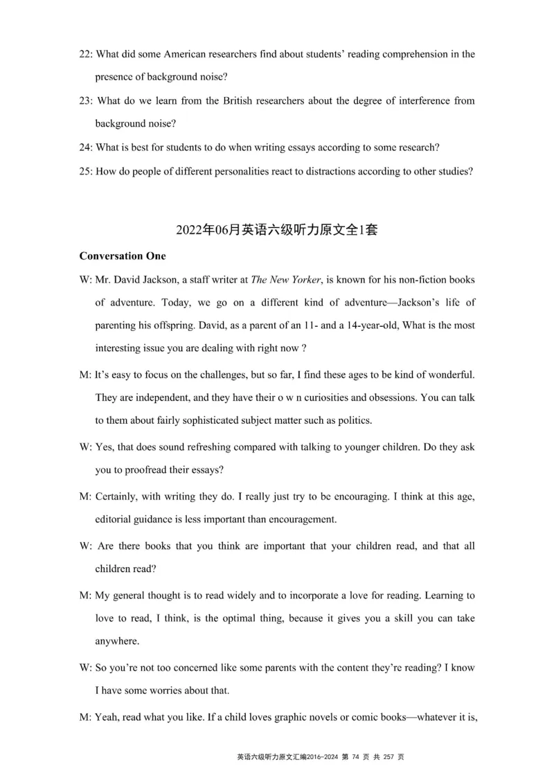 六级听力原文2016-2024_最新更新，视频都在这_2026、6月四级速转存易和谐_新大学英语2025.6月4.6级真题_六级真题_六级听力专项