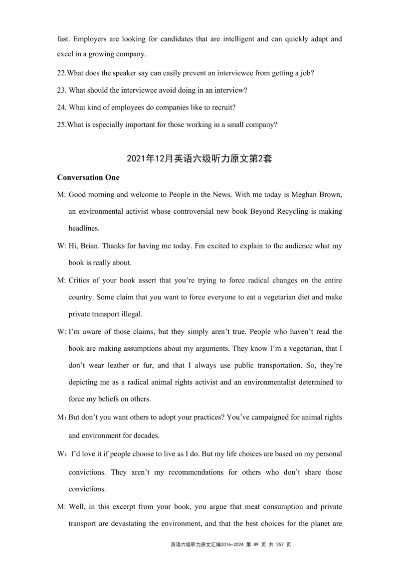 六级听力原文2016-2024_最新更新，视频都在这_2026、6月四级速转存易和谐_新大学英语2025.6月4.6级真题_六级真题_六级听力专项