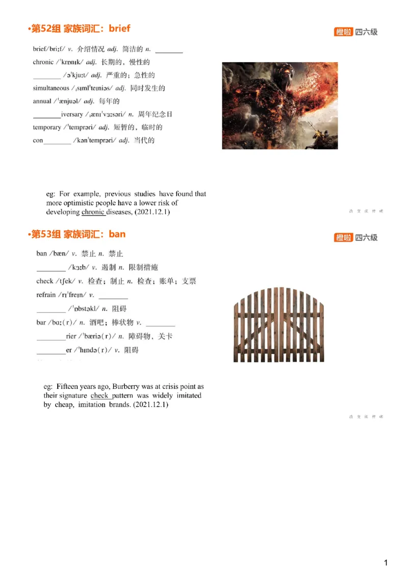 [4.23]--六级词汇23_最新更新，视频都在这_2026，6月六级速转存易和谐_1、2025年6月六级_10.2026六级英语橙啦_{1}--课程_{4}--六级词汇