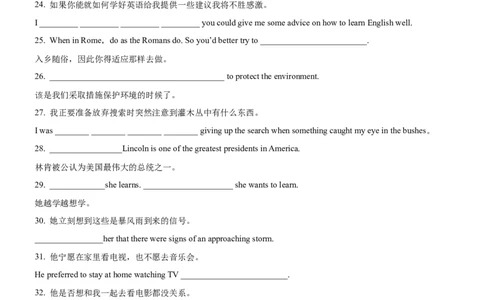 考向17长难句与复杂句子分析(解析版)-备战2022年高考英语一轮复习考点微专题_03高考英语_新高考复习资料_2022年新高考资料_2022年新高考英语一轮复习
