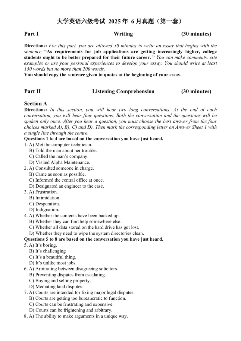 2025年06月六级真题全3套_02.四六级真题+模拟题（0128）_六级真题+音频+解析(0128)_03.2016&mdash;2025六级新题型_2025年06月六级_2025.06六级真题word