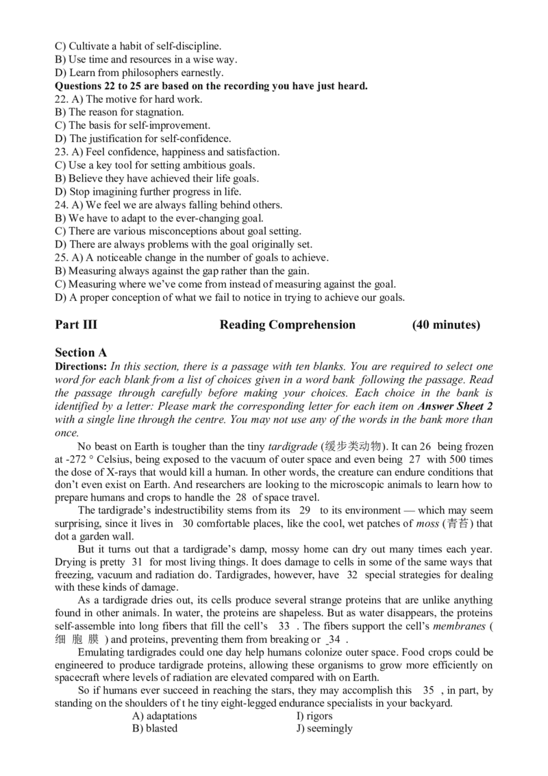 2025年06月六级真题全3套_02.四六级真题+模拟题（0128）_六级真题+音频+解析(0128)_03.2016&mdash;2025六级新题型_2025年06月六级_2025.06六级真题word