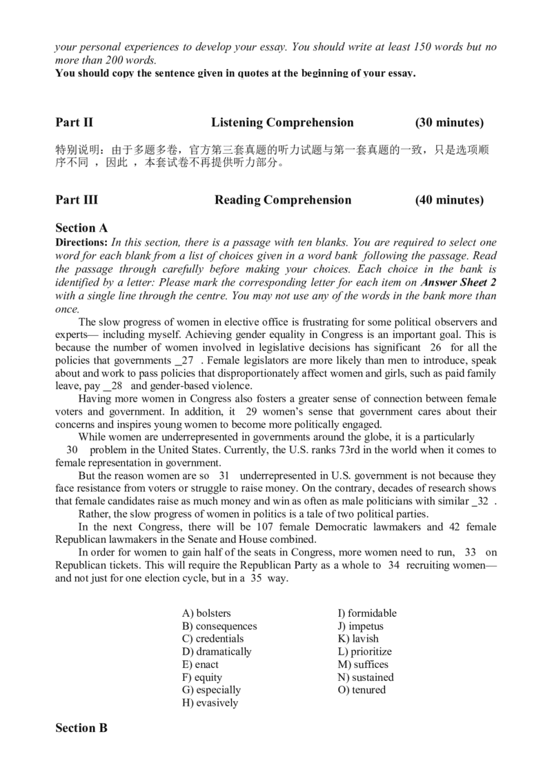 2025年06月六级真题全3套_02.四六级真题+模拟题（0128）_六级真题+音频+解析(0128)_03.2016&mdash;2025六级新题型_2025年06月六级_2025.06六级真题word