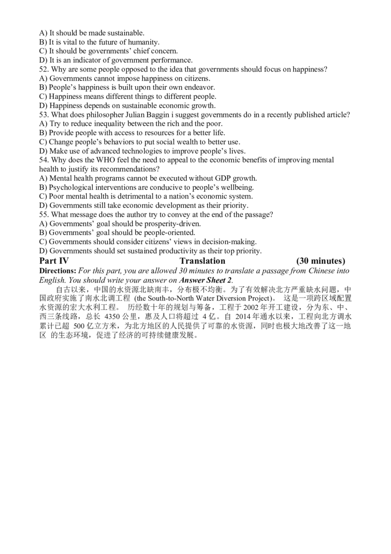 2025年06月六级真题全3套_02.四六级真题+模拟题（0128）_六级真题+音频+解析(0128)_03.2016&mdash;2025六级新题型_2025年06月六级_2025.06六级真题word