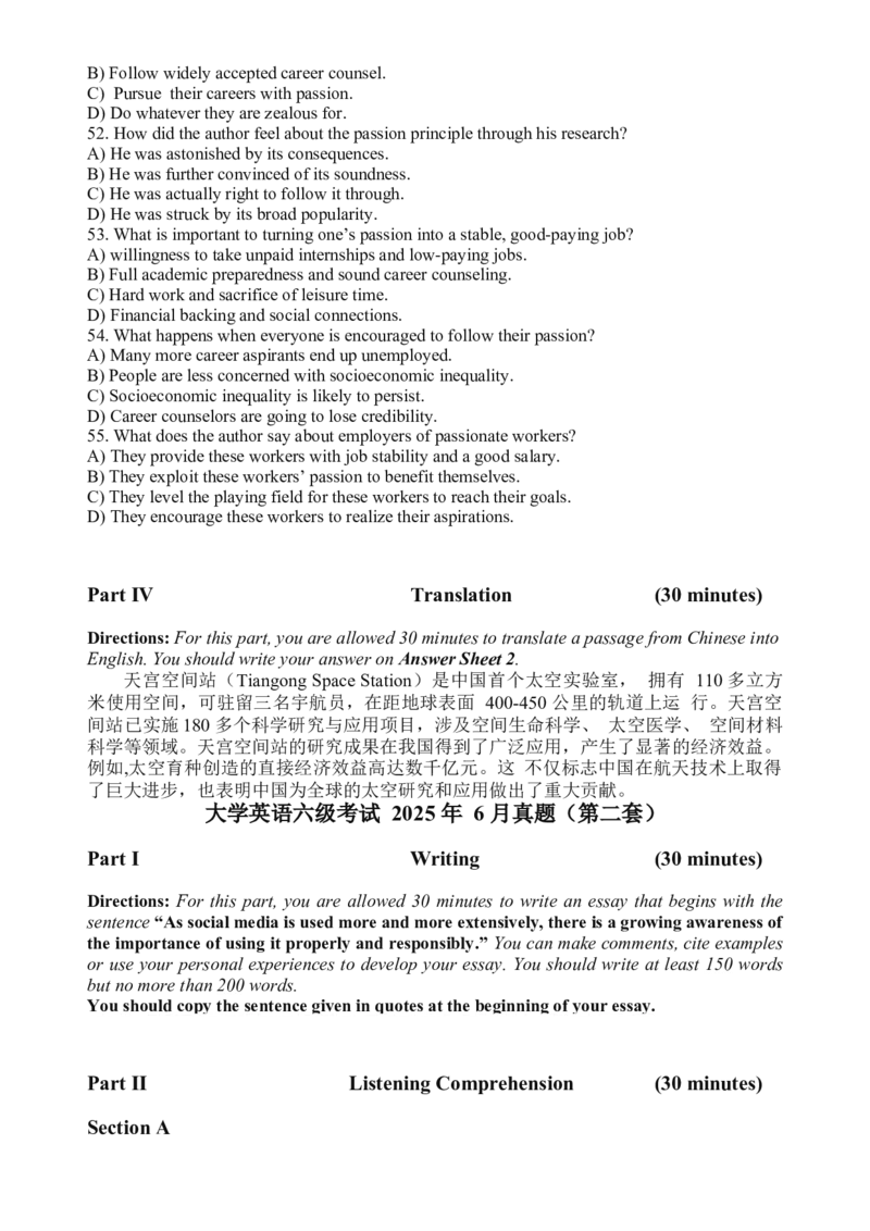 2025年06月六级真题全3套_02.四六级真题+模拟题（0128）_六级真题+音频+解析(0128)_03.2016&mdash;2025六级新题型_2025年06月六级_2025.06六级真题word