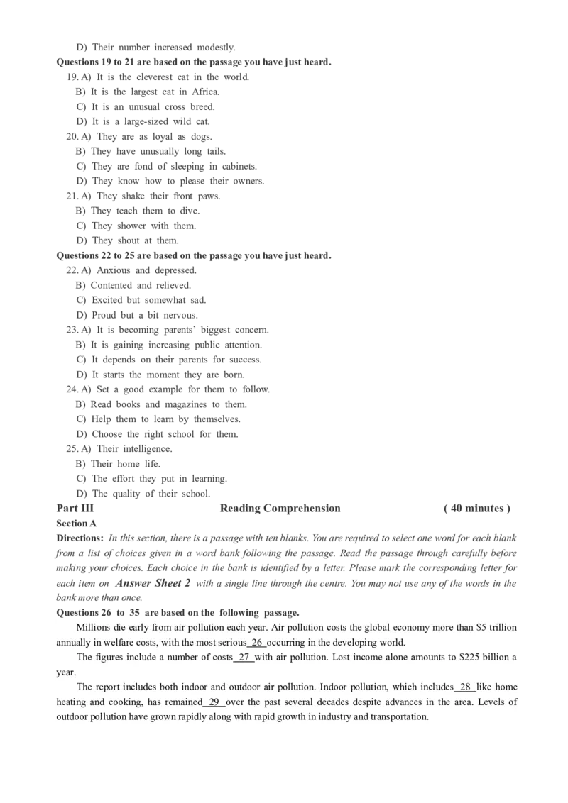 2018年12月四级真题全3套_02.四六级真题+模拟题（0128）_四级真题+音频+解析(0128)_03.2016&mdash;2025年新题型_2018年12月四级_2018.12四级真题word