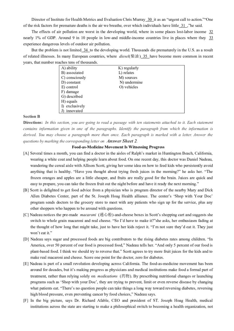 2018年12月四级真题全3套_02.四六级真题+模拟题（0128）_四级真题+音频+解析(0128)_03.2016&mdash;2025年新题型_2018年12月四级_2018.12四级真题word