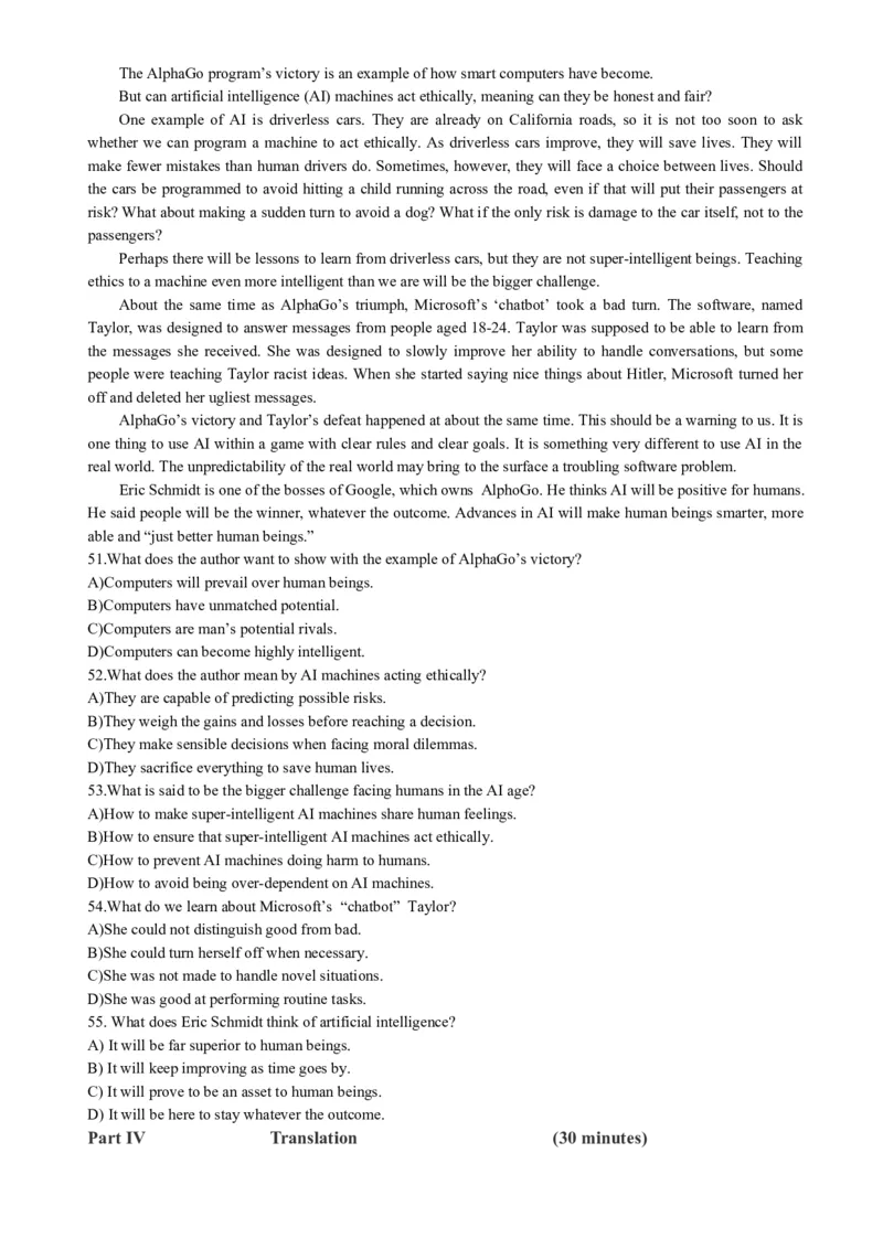 2018年12月四级真题全3套_02.四六级真题+模拟题（0128）_四级真题+音频+解析(0128)_03.2016&mdash;2025年新题型_2018年12月四级_2018.12四级真题word