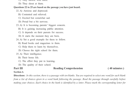 2018年12月四级真题全3套_02.四六级真题+模拟题（0128）_四级真题+音频+解析(0128)_03.2016&mdash;2025年新题型_2018年12月四级_2018.12四级真题word