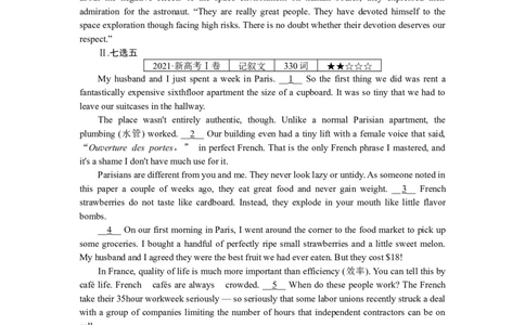 练习38　短文改错＋七选五＋完形填空_03高考英语_通用版（老高考）复习资料_2023年复习资料_专项复习_2023《微专题&middot;小练习》&middot;英语&middot;L-4