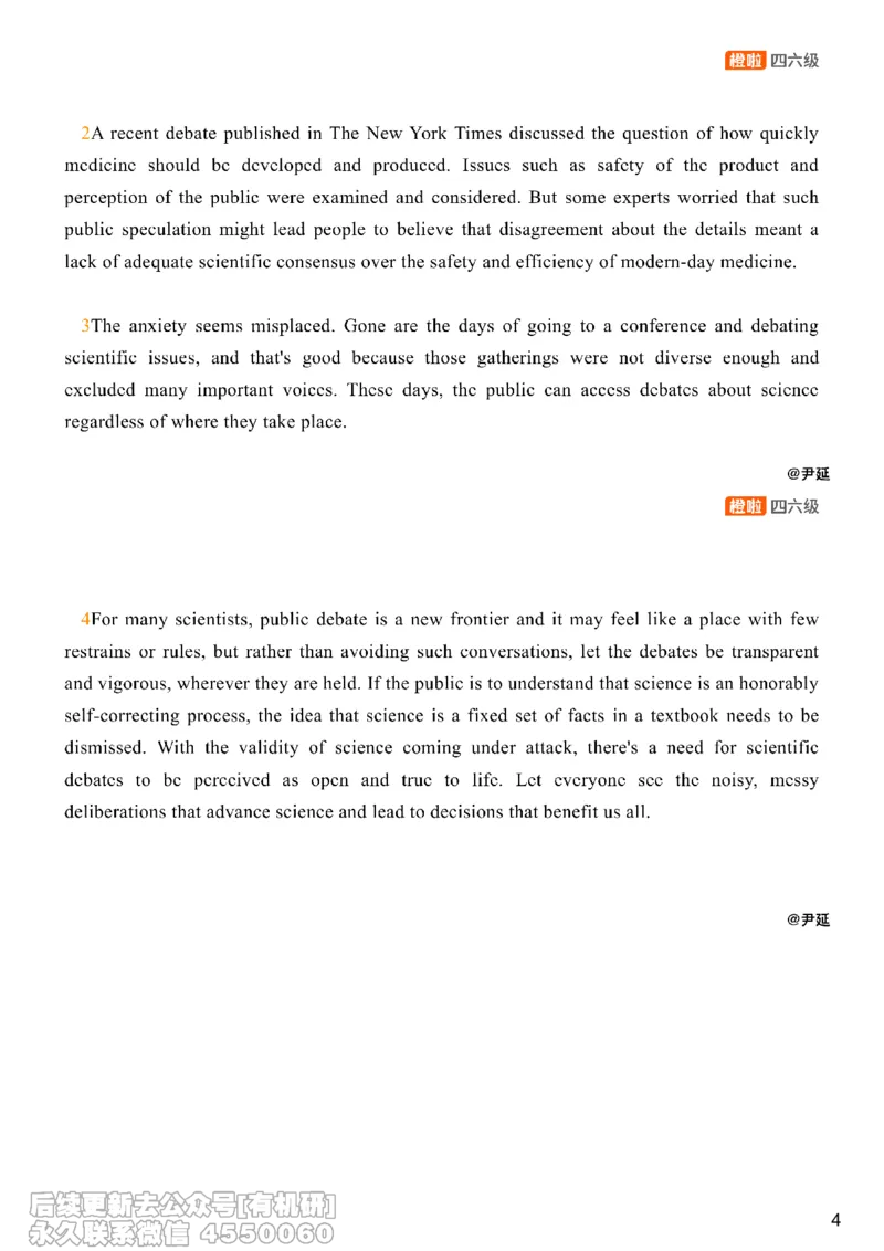 [8.7]--阅读精讲精练6_最新更新，视频都在这_2026、6月四级速转存易和谐_1、2025年6月四级_10.2026四级英语橙啦_{1}--课程_{8}--阅读精讲精练