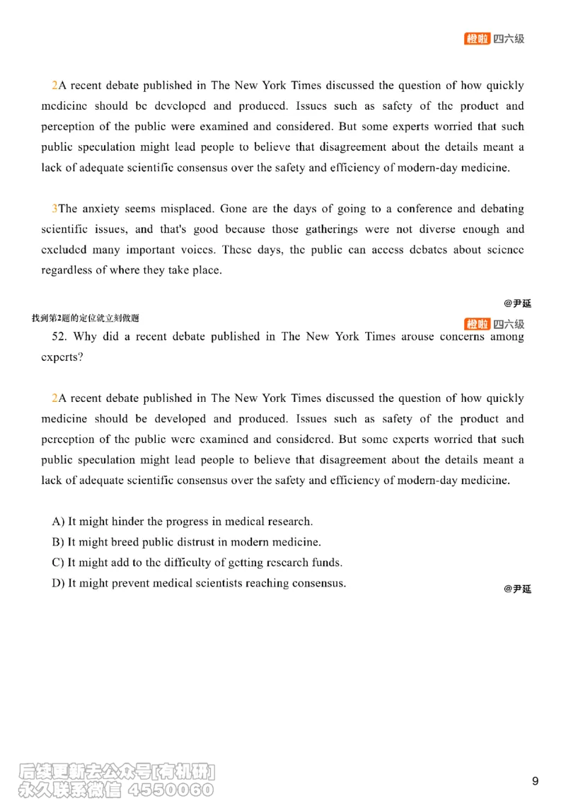 [8.7]--阅读精讲精练6_最新更新，视频都在这_2026、6月四级速转存易和谐_1、2025年6月四级_10.2026四级英语橙啦_{1}--课程_{8}--阅读精讲精练