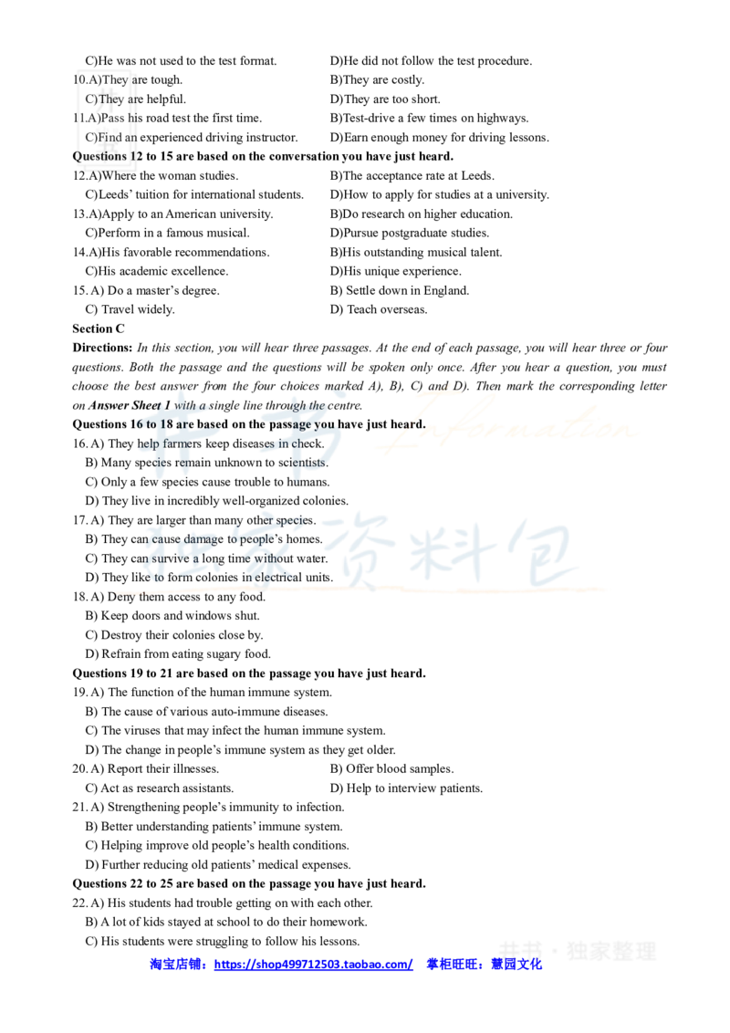 2019年6月大学英语四级考试真题卷1_最新更新，视频都在这_2026、6月四级速转存易和谐_四六级真题+资料包_四级真题_2019年6月CET4