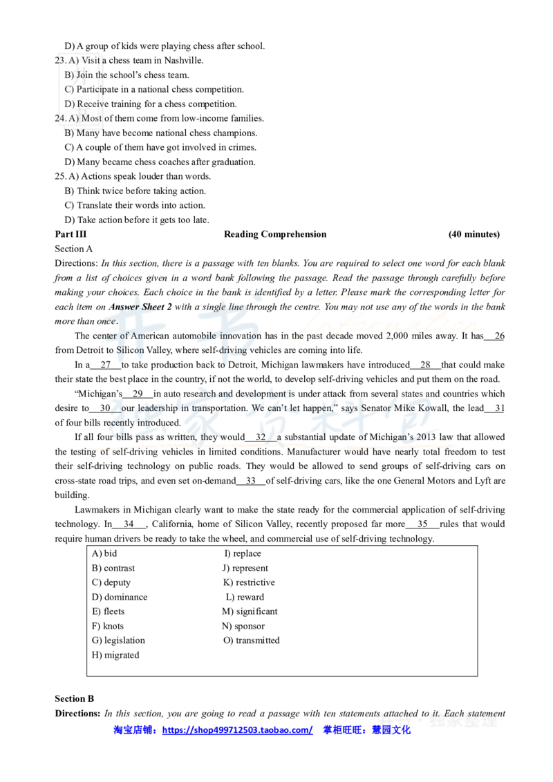 2019年6月大学英语四级考试真题卷1_最新更新，视频都在这_2026、6月四级速转存易和谐_四六级真题+资料包_四级真题_2019年6月CET4
