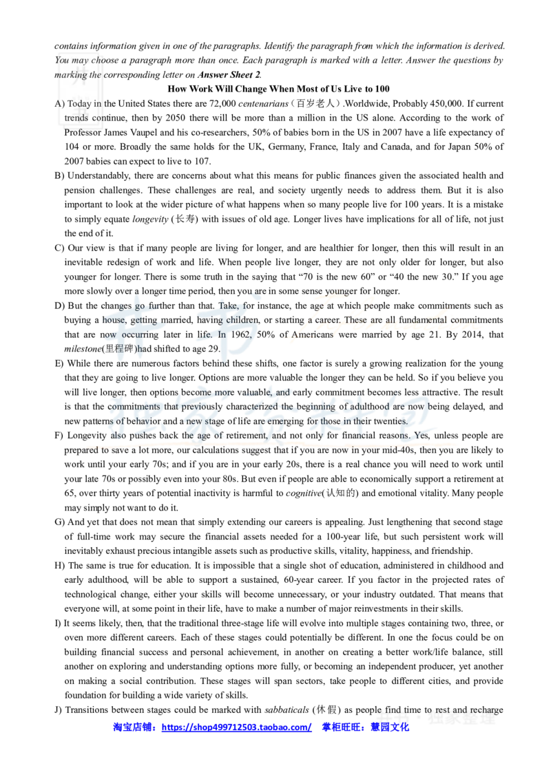 2019年6月大学英语四级考试真题卷1_最新更新，视频都在这_2026、6月四级速转存易和谐_四六级真题+资料包_四级真题_2019年6月CET4