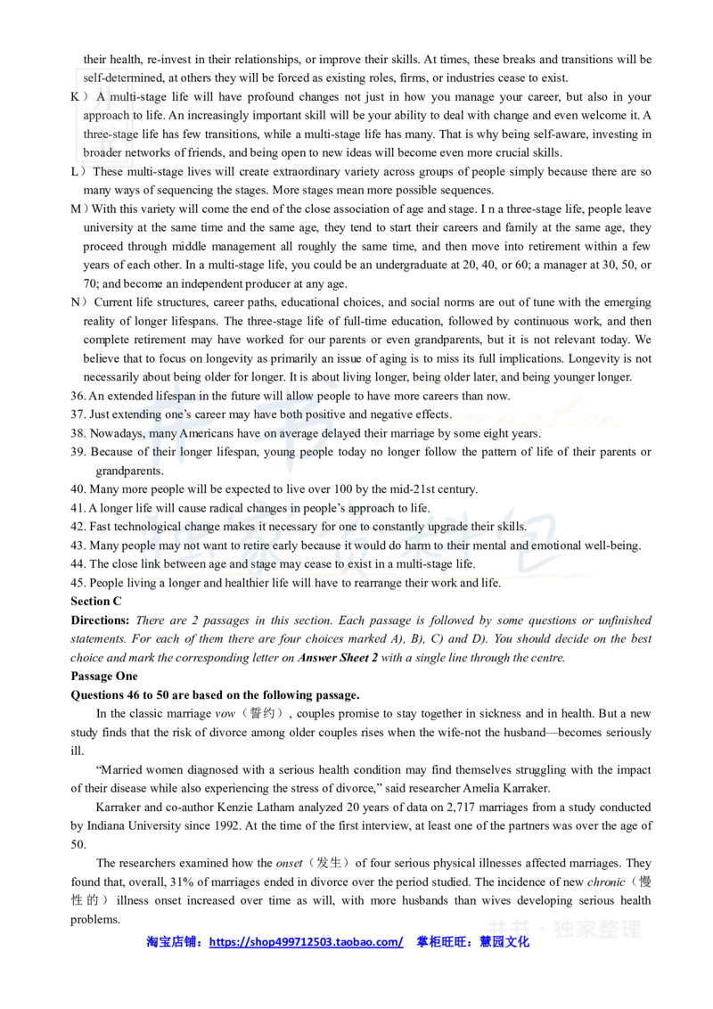 2019年6月大学英语四级考试真题卷1_最新更新，视频都在这_2026、6月四级速转存易和谐_四六级真题+资料包_四级真题_2019年6月CET4