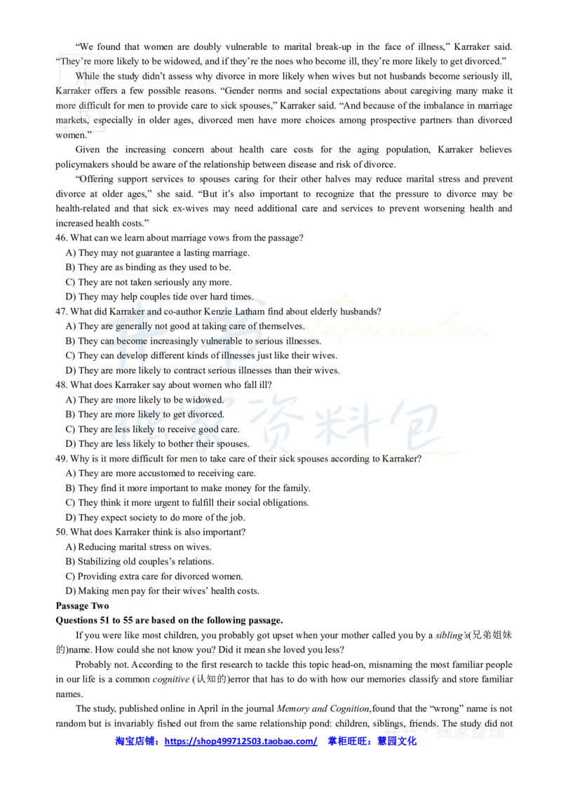 2019年6月大学英语四级考试真题卷1_最新更新，视频都在这_2026、6月四级速转存易和谐_四六级真题+资料包_四级真题_2019年6月CET4